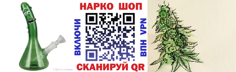 Codein Высоковск