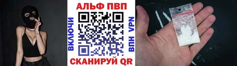 A PVP Соль  где продают наркотики  мориарти телеграм  Высоковск 