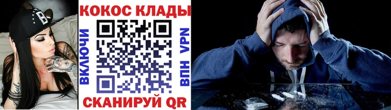 OMG ссылка  как найти наркотики  darknet Telegram  Кокаин Боливия  Высоковск 