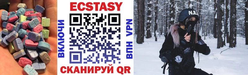 Ecstasy MDMA Высоковск