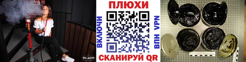 Гашиш Изолятор  Высоковск 