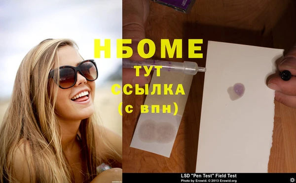 синтетический гашиш Богородицк