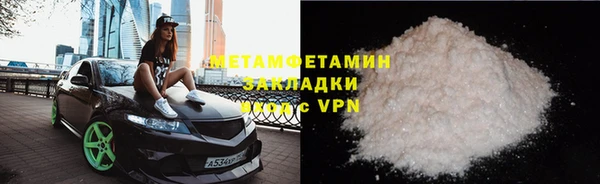 синтетический гашиш Богородицк