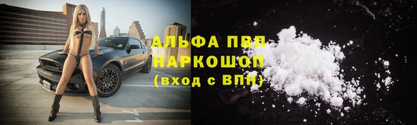 синтетический гашиш Богородицк