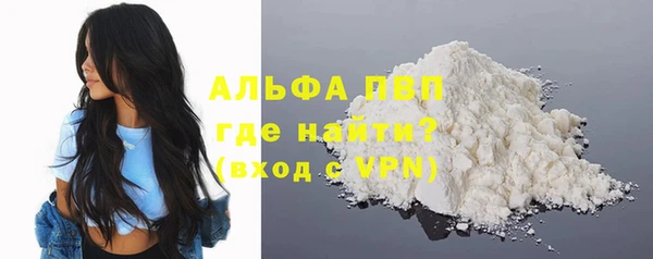 наркотики Беломорск