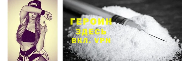 прущая мука Богородск
