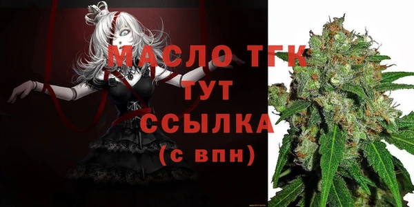 прущая мука Богородск