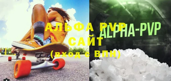 синтетический гашиш Богородицк