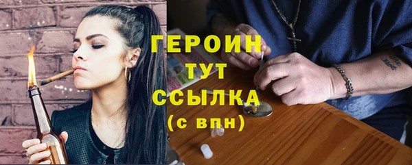 синтетический гашиш Богородицк
