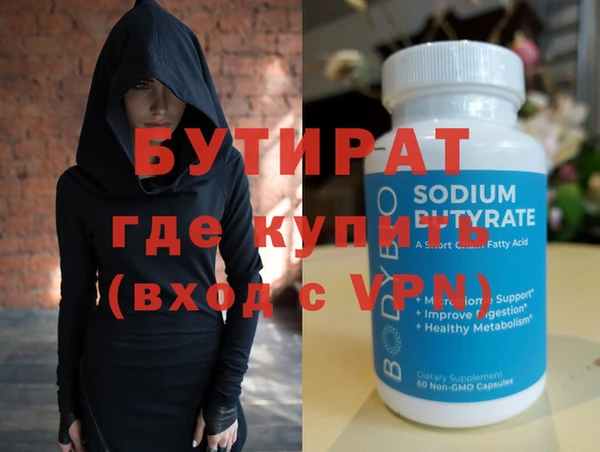 дурь Белоозёрский