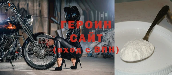 прущая мука Богородск