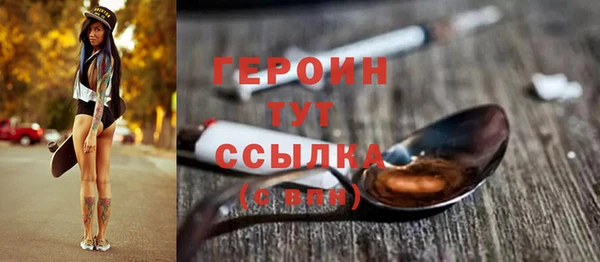 синтетический гашиш Богородицк