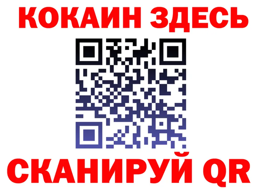 БУТИРАТ оксана зеркало shop MEGA Высоковск