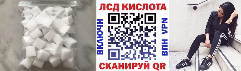наркота  Высоковск  mega сайт  ЛСД экстази кислота 
