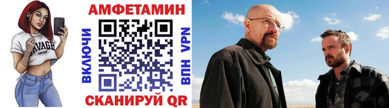 где купить наркоту  Высоковск  МЕТАМФЕТАМИН винт 