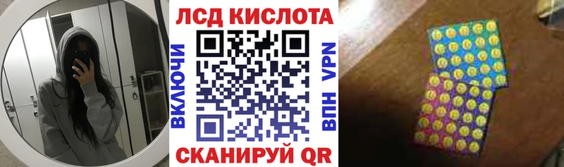 цены   Высоковск  Наркотические марки 1500мкг 