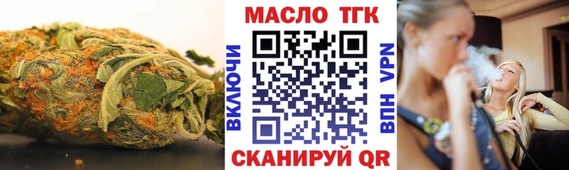 ТГК концентрат  ссылка на мегу зеркало  Высоковск  где можно купить  