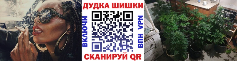 Бошки Шишки White Widow  Высоковск 